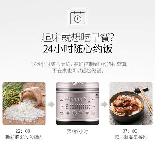 美.的MY-YL50P602电压力锅5L家用大容量智能多功能双胆高压蒸煮炖