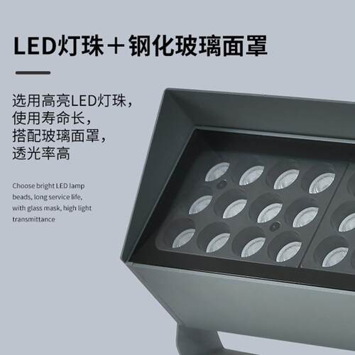 厂家货源LED户外投光灯led灯珠钢化玻璃面罩投射灯压铸铝材投树灯