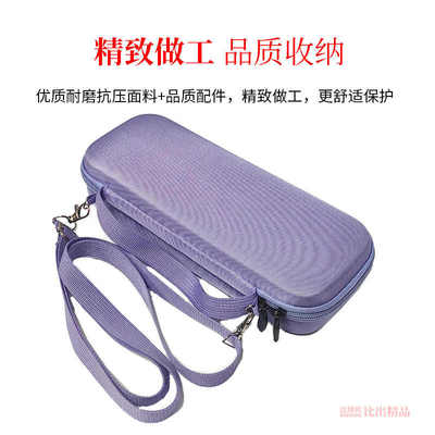 张艺兴应援棒收纳盒适用小羊蹄头套收纳包紫色收纳袋演唱会收纳包