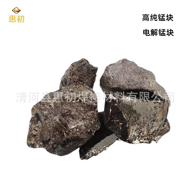 钛铁 金属钛铁合金钛铁颗粒TC4TC19钛合金钛铁块粉末冶金科研实验