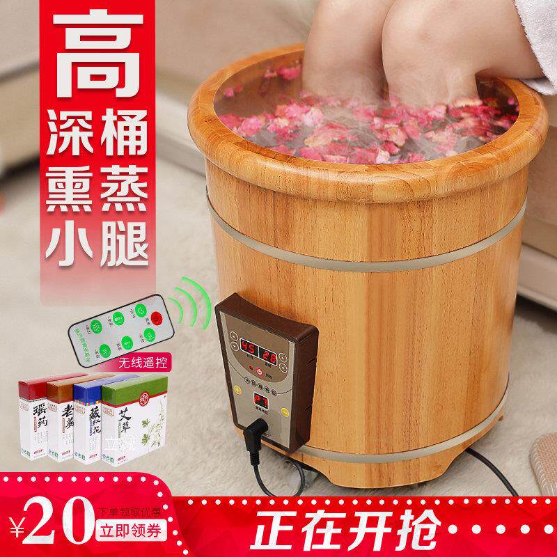 杉琦加热恒温木桶泡脚桶过小腿橡木洗脚盆高深桶熏蒸桶足浴桶家用