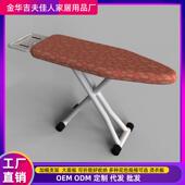 熨衣服稳固防烫高端烫板熨衣板家用折叠电熨斗垫板板架熨烫衣板特