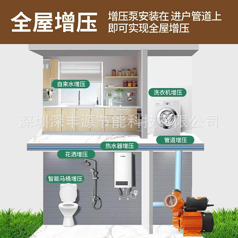 小型微型排水泵机车增全176自动加压自泵自来水压泵抽水吸自吸式