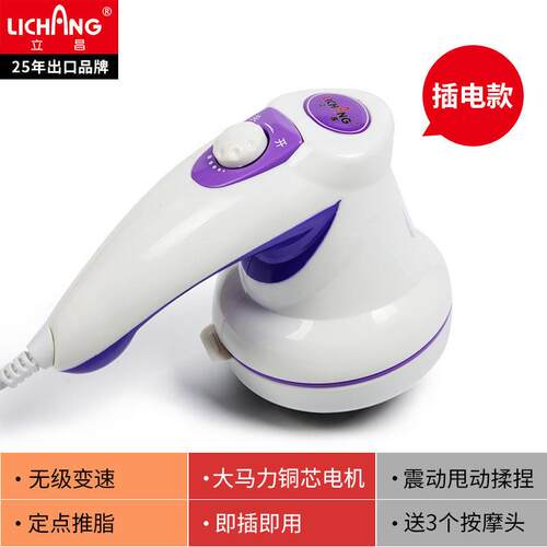 新款海豚按摩器棒功颈腰部背部全身手持椎多能电动式振动小型锤仪