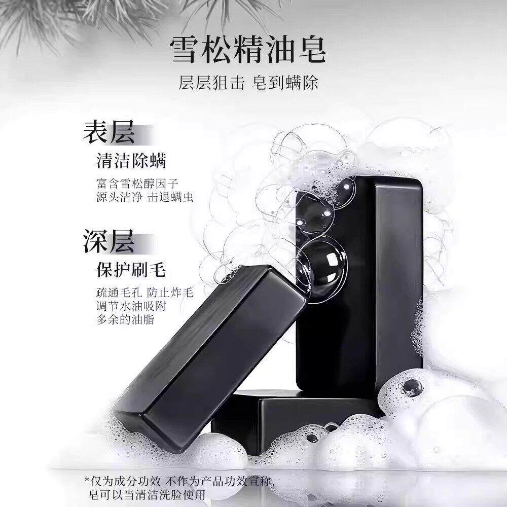 迷你洗刷搓衣板收纳盒清洁皂除螨便携式粉扑化妆笔粉底刷专用