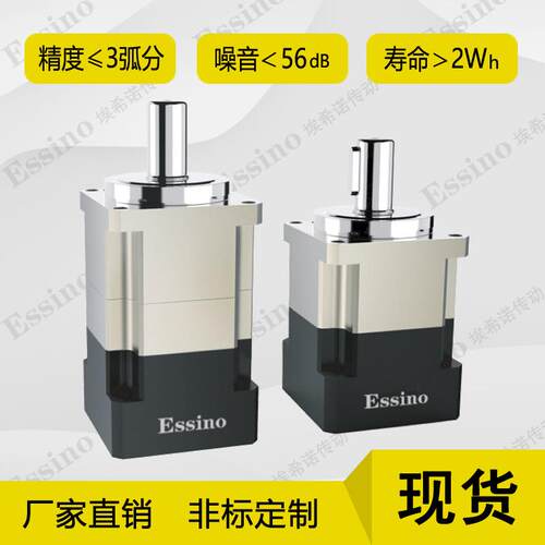 厂家步进伺服电机专用42/60/90/120精密行星减速机