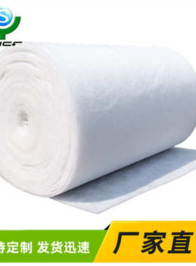 南通森友厂家G3G4喷漆房空调风口防尘过滤棉粗效过滤棉空气过滤棉