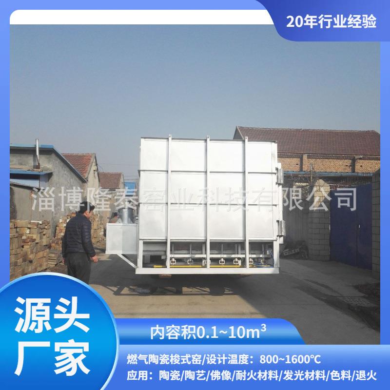 淄博窑炉公司专业设计高中低温节能型烧制陶瓷梭式窑保温性好