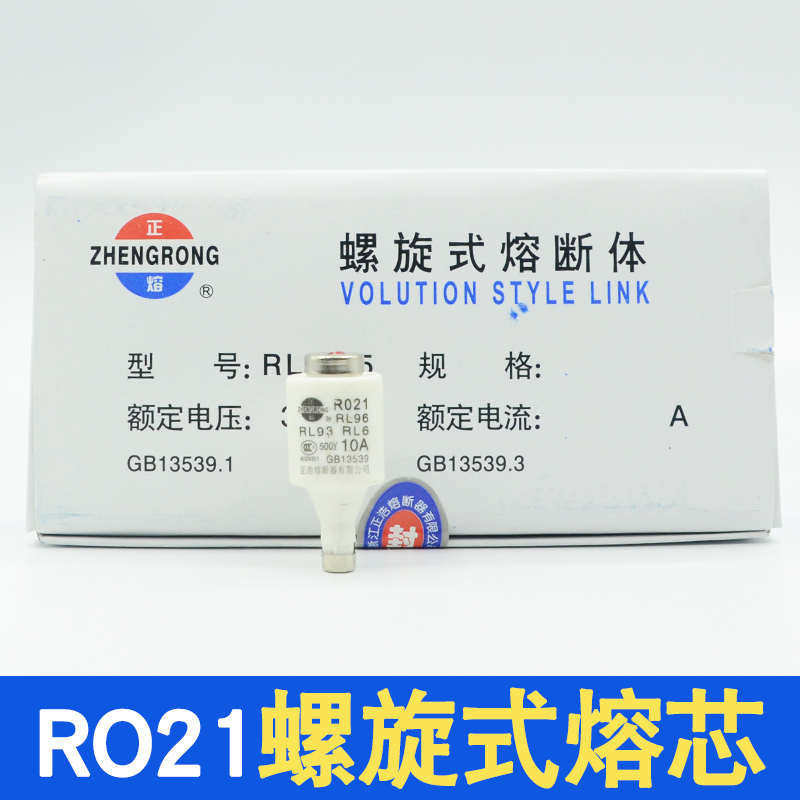 芯熔正ro212a熔/ 熔断器 浩 4ar021rl6螺旋式陶瓷rl932/ rl96正