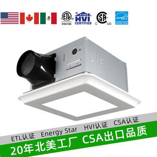 Walmart浴室照明排气扇二合一 HVI认证无声超静音8寸换气扇