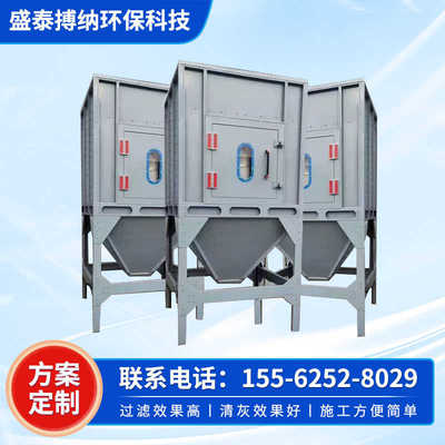 布袋除尘器脉冲旋风工业滤筒粉尘收集器仓顶锅炉木工集尘环保设备
