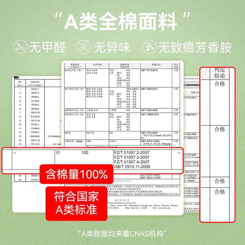 开学季全棉宿舍六件套寝室被褥床上用品学生三件套纯棉床单被套