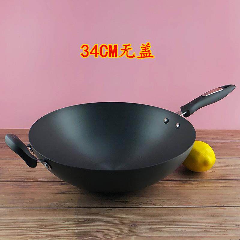正品富硒嫂康好子轻便炒锅灶不生锈涂层圆尖底家用爆炒菜锅燃无气