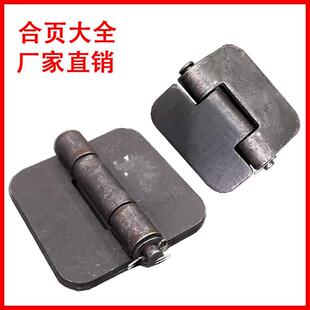 厂家直销加厚焊接合页重型铰链五金配件铰链大全车厢大门铰链