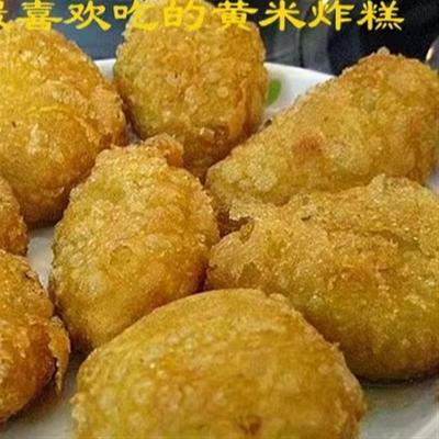 黄米面5斤粉黍子油炸糕纯大黄米面年糕面内蒙新面