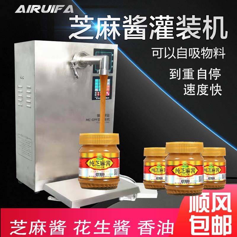 转子泵灌装机辣椒酱灌装机麻酱豆瓣酱面酱小型不锈钢凸轮转子泵
