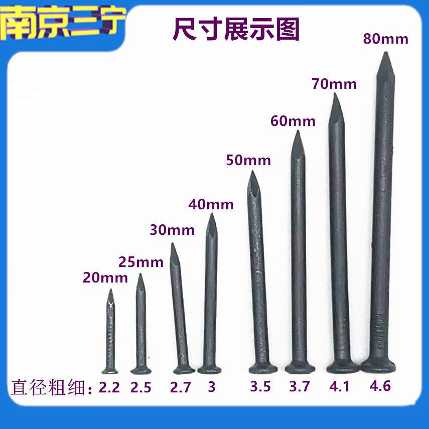 GZ6M特种水泥钢钉黑色硬质水泥钉高强度钢钉土建木板钉水泥墙混凝