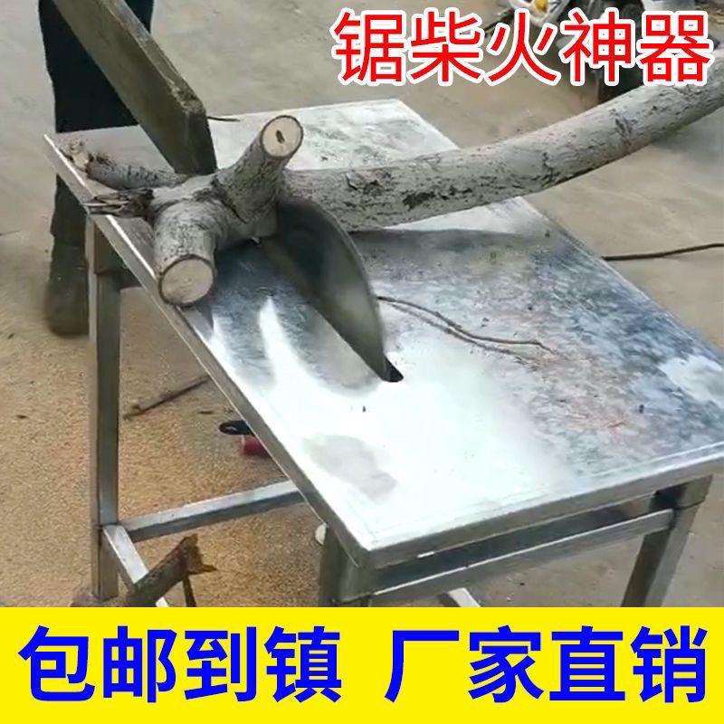 木工台锯全铜电机农家新式多功能一体机柴火机拉木头推台专用
