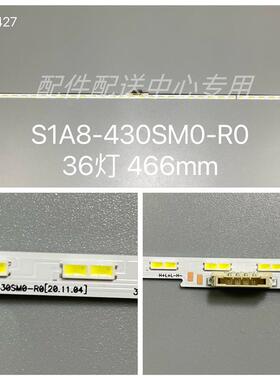 2条*UE43AU9000K灯条S1A8-430SM0-R0 CY-SA043HGHY1V 43AU8K