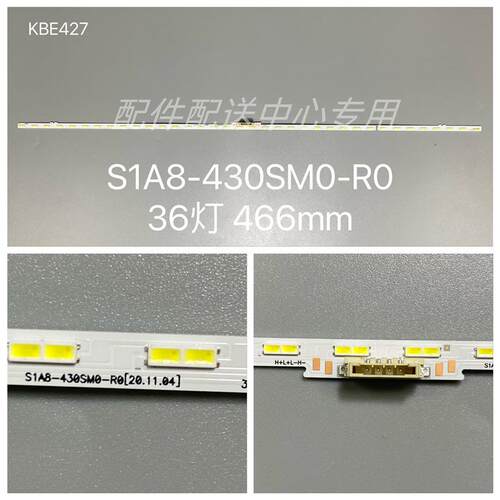 2条*UE43AU9000K灯条S1A8-430SM0-R0 CY-SA043HGHY1V 43AU8K