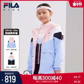 FILA斐乐童装儿童棉羽2022冬季女大童时尚保暖羽绒服两件套