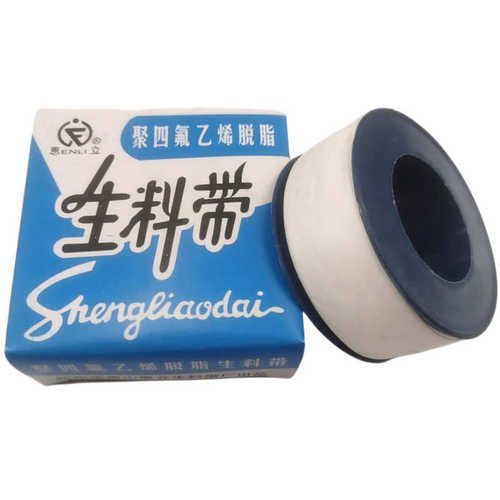 厚好货 带生料立生恩胶带管道螺纹胶带厂家密封 水胶20带米加批发