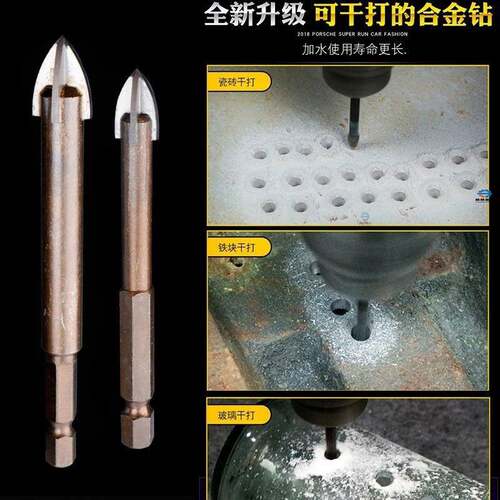 新款直销三角钻头全瓷水泥墙开孔器锥形木工螺丝开孔干打打孔器钢