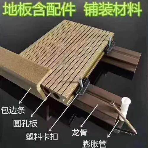 塑木户外地板园林工程木塑栈道板3d花坛原木色塑料仿木纹实木地板