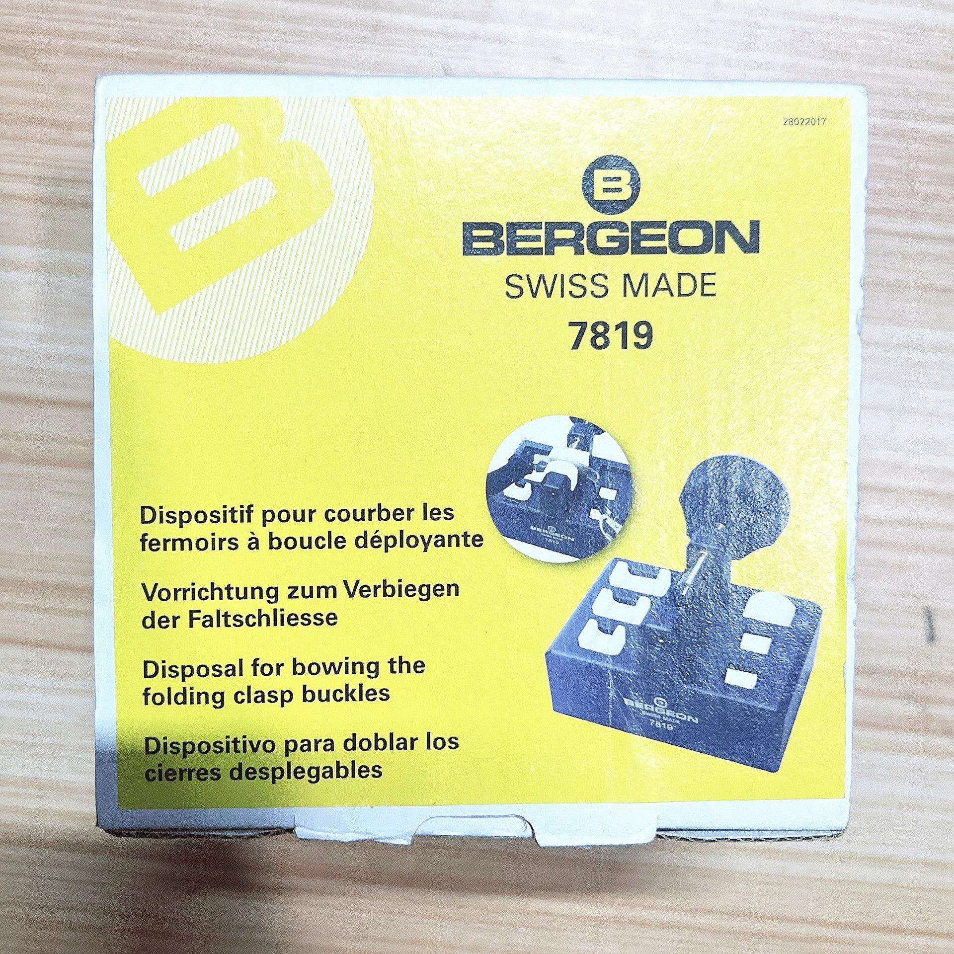 修工具瑞士博格BEER1101GON7819表扣松紧表器调整弧度