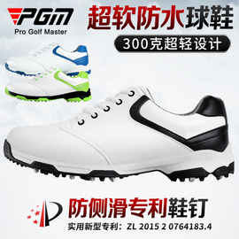 PGM 高尔夫球鞋男鞋休闲运动球鞋轻便透气无钉鞋golf男鞋鞋子