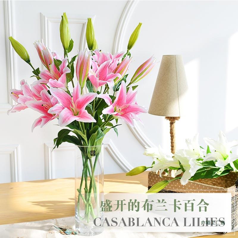 花百合厅高枝装饰花假花绢客摆设餐轻桌奢花花艺F95THS5J花束摆件