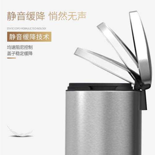 南方GNF脚踏式有盖不锈钢卧室家用8升客厅卫生间不圆形脚踩垃圾桶
