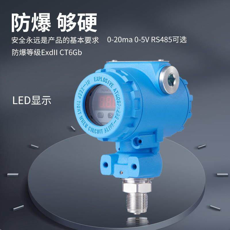 数码管防爆型GKS2P2CIV2FIX压力变送器带数显4-20ma气压水压真空