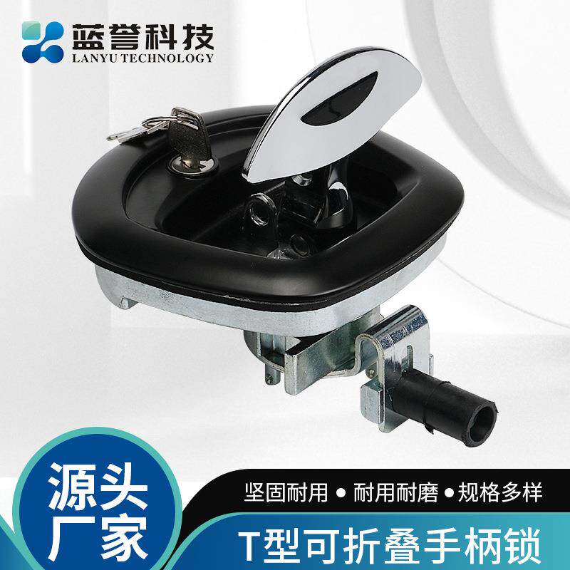 车厢工具箱门锁T型拉手内嵌面板锁旋转拉手拖车锁可调节高度