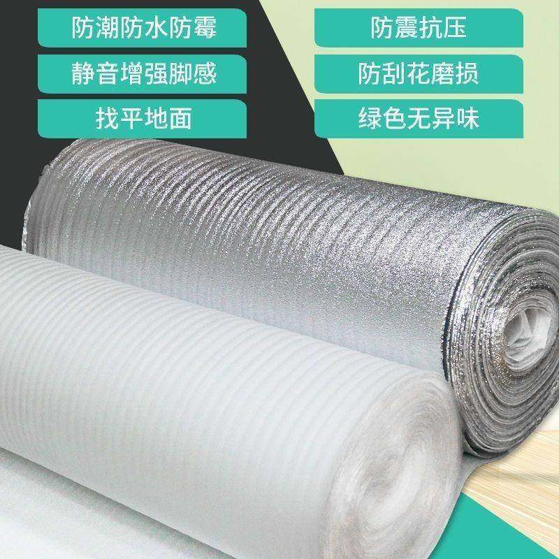 地板铝膜30防实木复合地板专用防潮铝膜防潮地垫强化地板防潮潮膜