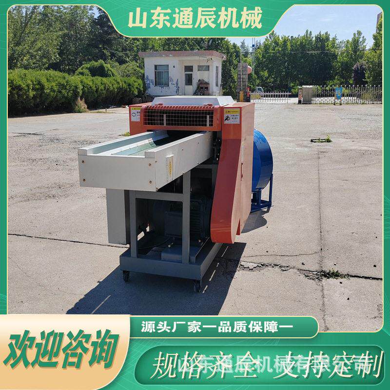 通辰机械商标纸书本纸碎纸机文件合同破碎机使用方便