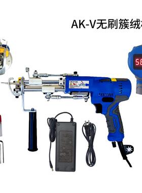 tufting gun 地毯织枪 地毯电针 圈绒簇绒二合一割绒枪