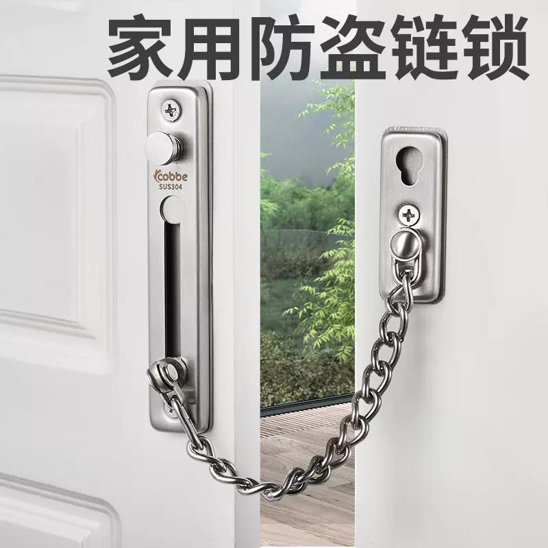 北京猫眼打孔安装服务电子猫眼安装服务家用防盗链安装防盗门打孔