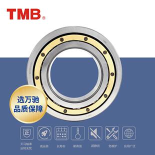 天马轴承6030X1M高速电机长寿命低噪单列深沟球轴承通用 TMB
