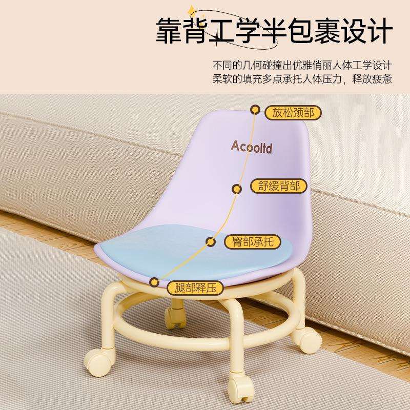 万向轮家用小凳子滑轮矮凳带娃神器儿童带滑轮板凳懒人圆凳靠背椅