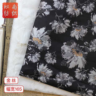黑白简约水墨花朵提花面料金丝银灰晕染风格 提花布箱包连衣裙布料