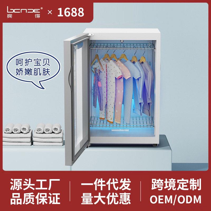 婴儿衣物烘干机家用衣服烘衣机小型干衣机风干机紫外线消毒机