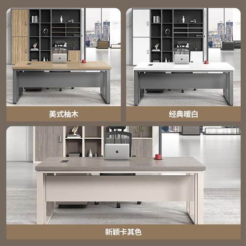高DVN档板办公桌椅组简约现代裁总桌办公室经理桌主管合单人含老