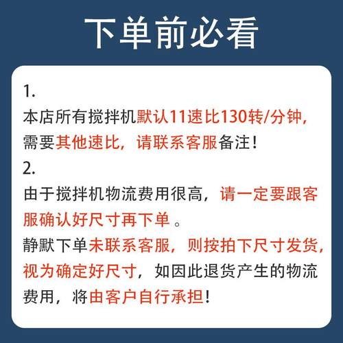 高档常州水工液体搅拌机洁精化工业污搅拌器立式减速机电机减速洗