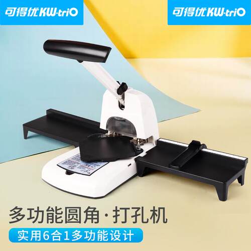 可得优9521多角度圆角器R3.5原角器R10单孔R6重型打孔机100页打孔