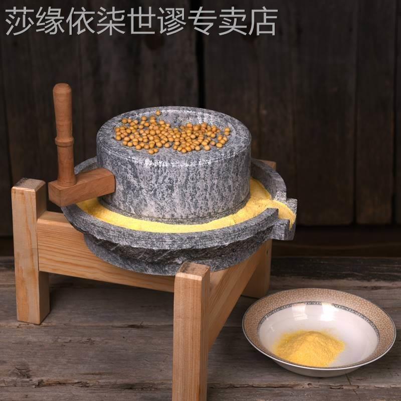 石磨小型老式家用电动青石磨磨豆腐的磨子手磨面粉机老旧农村石头