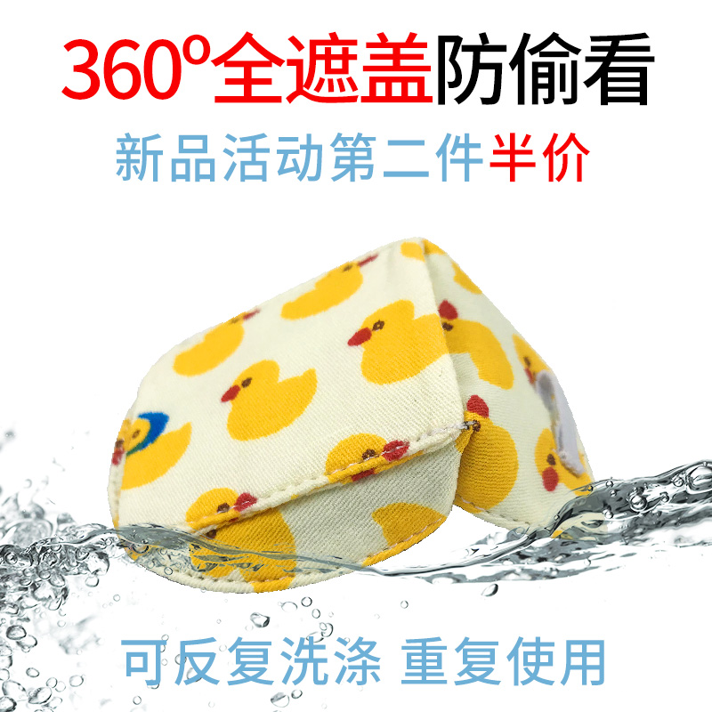 弱视眼镜罩眼贴儿童眼罩立体遮盖布全遮盖单眼矫正遮光布全包挡布