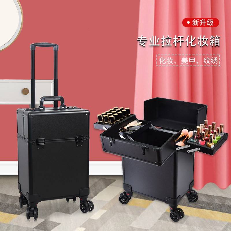 美发美容理髲医美纹绣美甲发型师专用工具箱拉杆手提移动收纳箱子