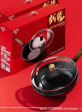 智贤新锐无涂层料理炒锅32CM不粘炒锅多功能煎炒锅开门ZX-0944