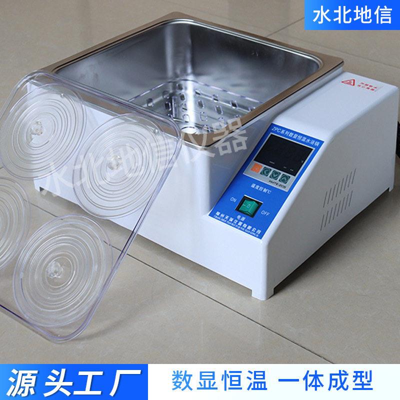 供应304不锈钢内胆一次成型数显恒温水浴锅ZPC系列实验室小型水箱